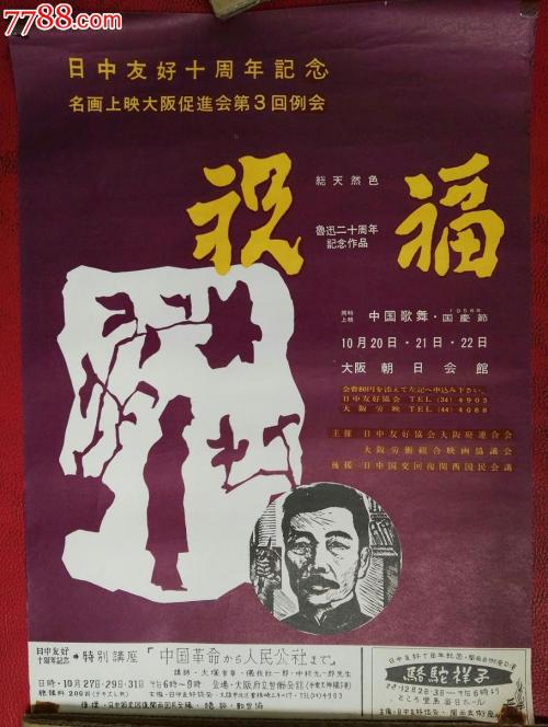 哈定大学本科毕业证